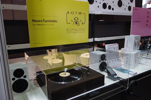 4. Neuro Turntable